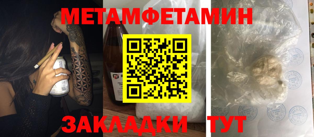АМФ 98% Кудрово