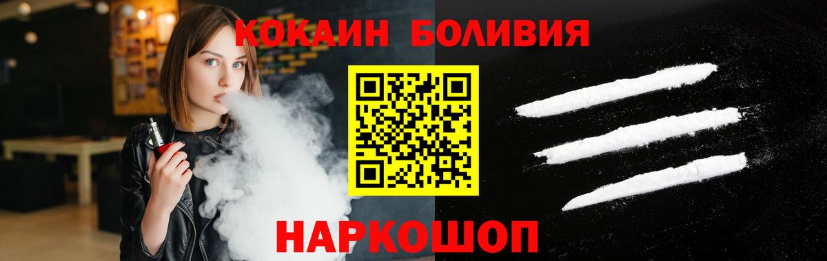 COCAIN Колумбийский Кудрово