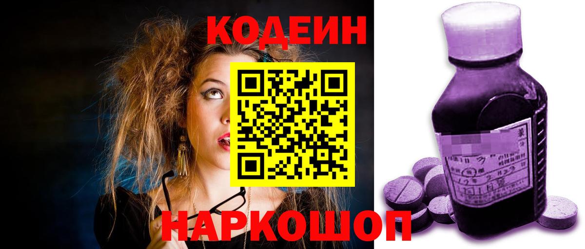 Кетамин Кудрово