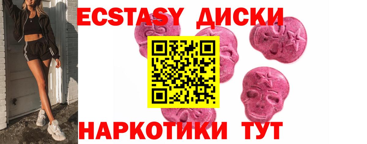 Ecstasy Cube Кудрово