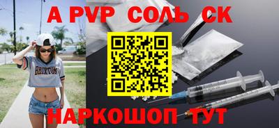 не бодяженный Конаково