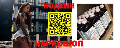 прущий лед Краснознаменск