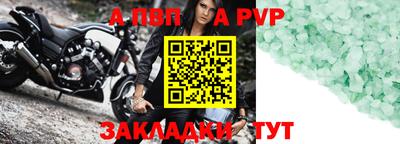 не бодяженный Конаково