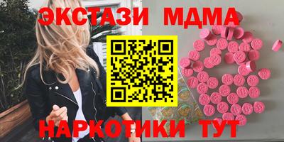 дмт Коммунар