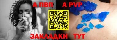 a pvp Краснодар