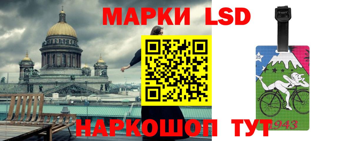 Лсд 25 экстази кислота Кудрово
