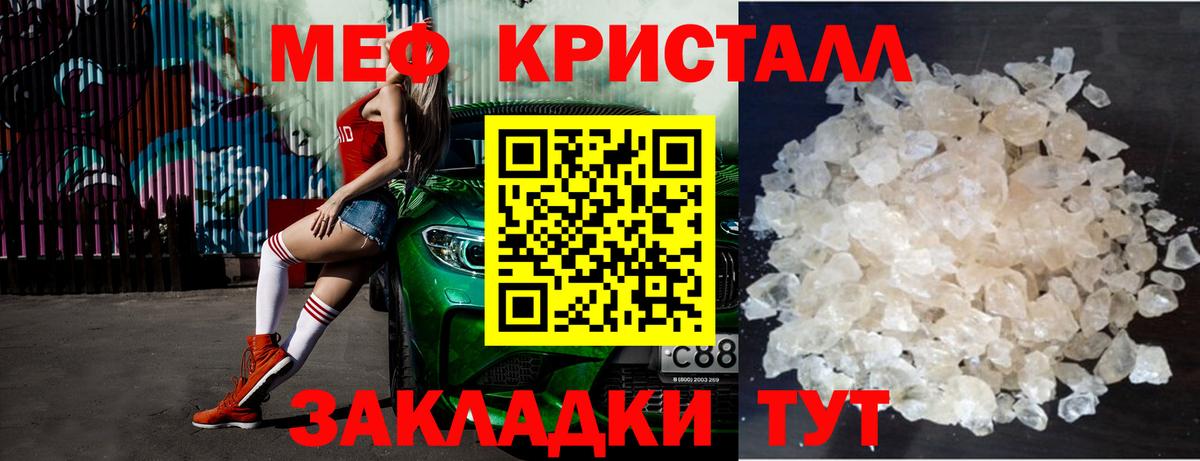 Кудрово  где найти   МЕФ 4 MMC  Меф  МЕФ мяу мяу  Вход с VPN  МЕФ 