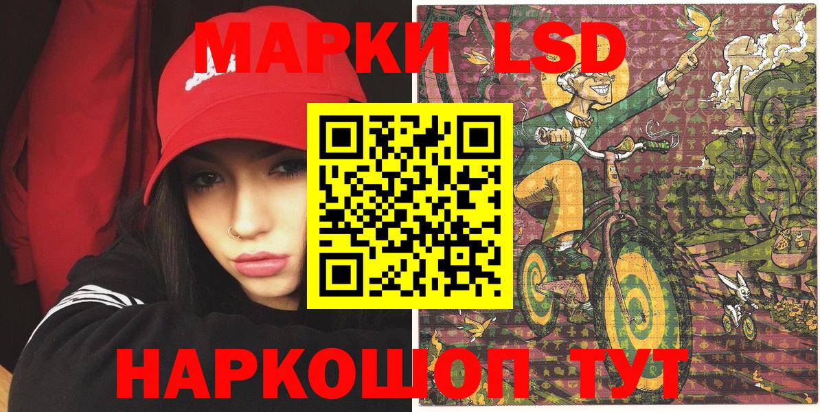 Марки 25I-NBOMe 1,5мг  Вход с VPN  Марки 25I-NBOMe 1,5мг  Кудрово 