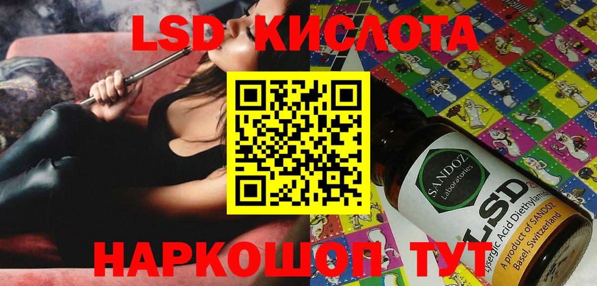 Марки NBOMe 1,5мг Кудрово