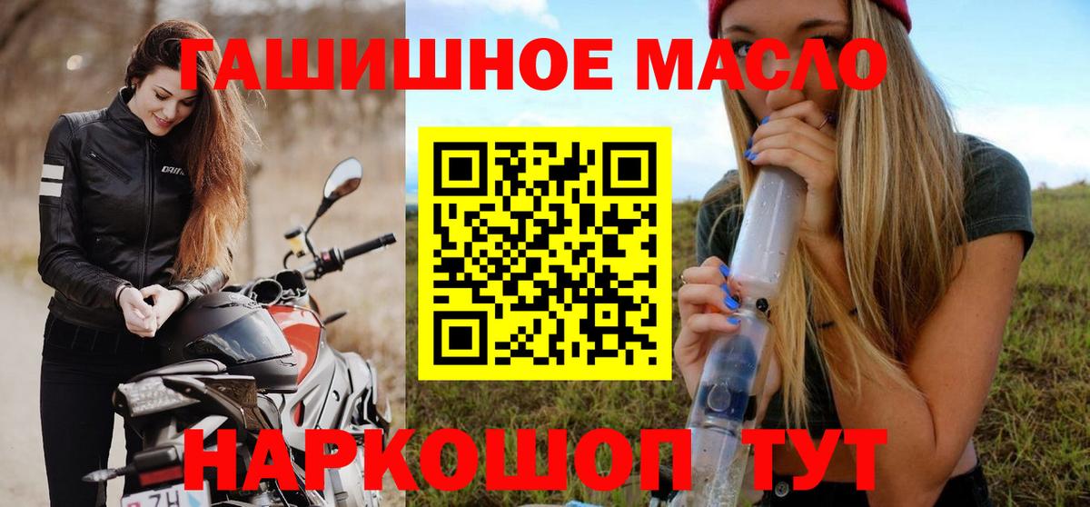 ТГК концентрат Кудрово
