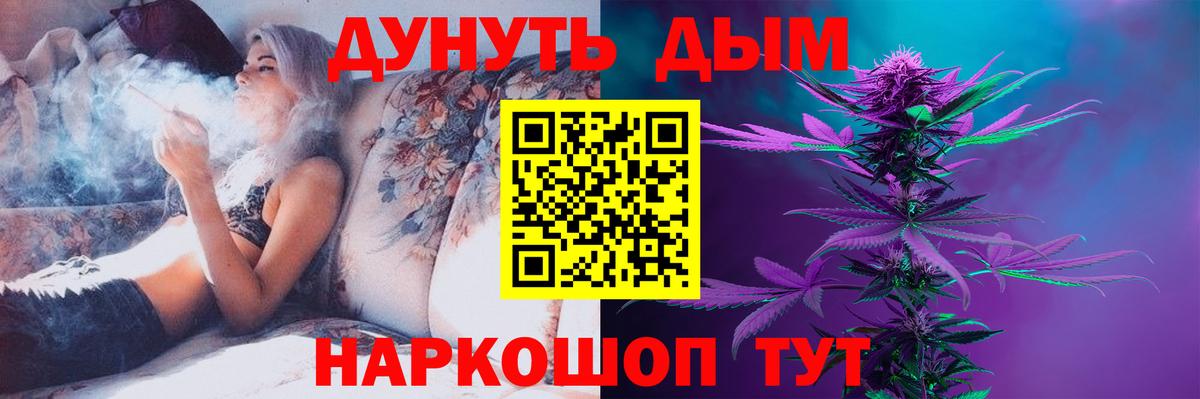 Бошки Шишки THC 21%  Вход с VPN  Каннабис планчик  МАРИХУАНА марихуана  Кудрово  Каннабис AK-47 